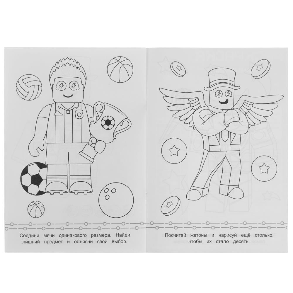 Раскраска малышка "виртуальная реальность" а5 (умка)