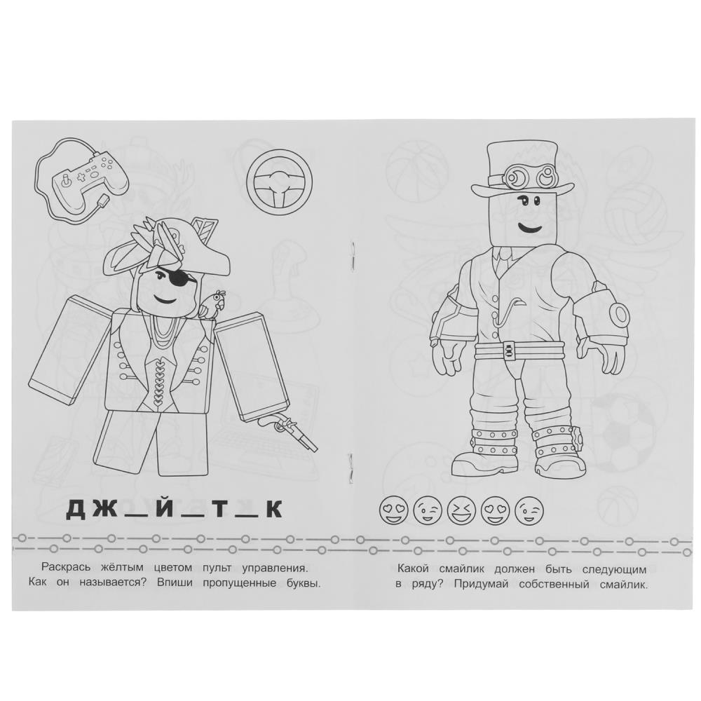 Раскраска малышка "виртуальная реальность" а5 (умка)