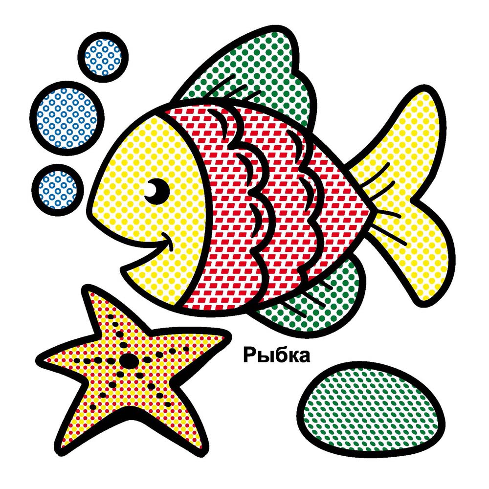 Раскраска водн. "мышонок" ("алфея")