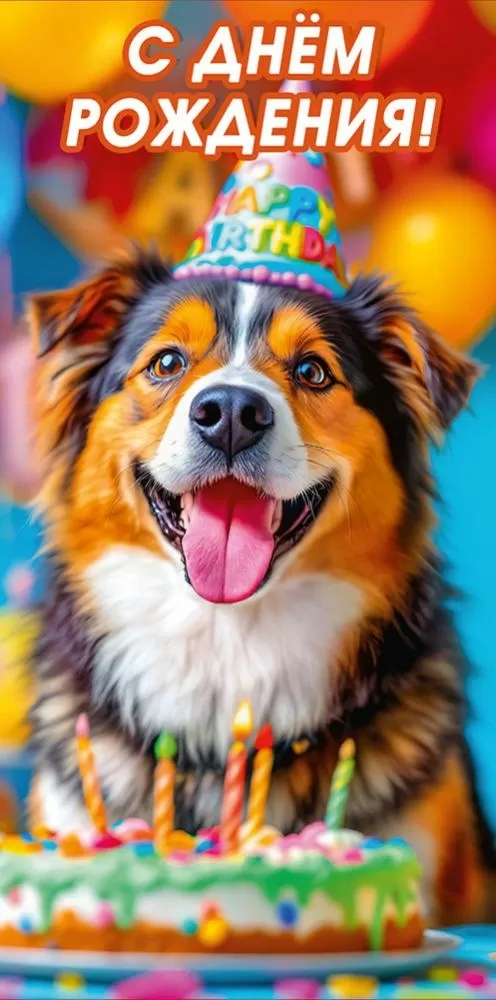 конверт для денег "с днём рождения!" лак текст Конверт для денег "с днём рождения!" лак текст