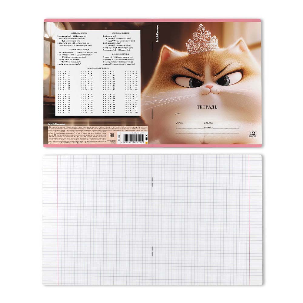 Тетрадь 12л. кл. "prima cat" (erich krause) б/б,выб.лак,глиттер,асс-т