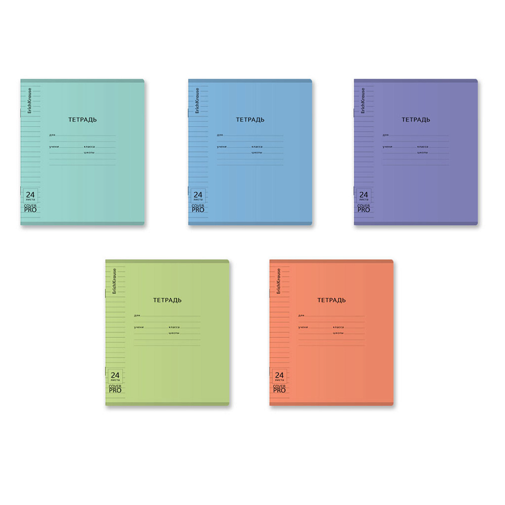 тетрадь 24л. лин. "классика cover pro matt. pulse" (erich krause) б/б,пласт.обл.,асс-т Тетрадь 24л. лин. "классика cover pro matt. pulse" (erich krause) б/б,пласт.обл.,асс-т