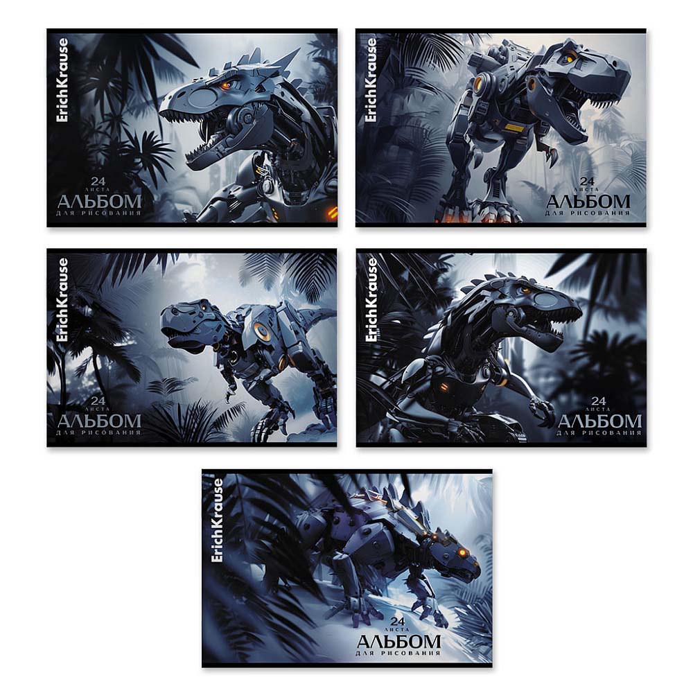 альбом д/рис. а4 24л.скрепка "techno dino" (erich krause) асс-т Альбом д/рис. а4 24л.скрепка "techno dino" (erich krause) асс-т