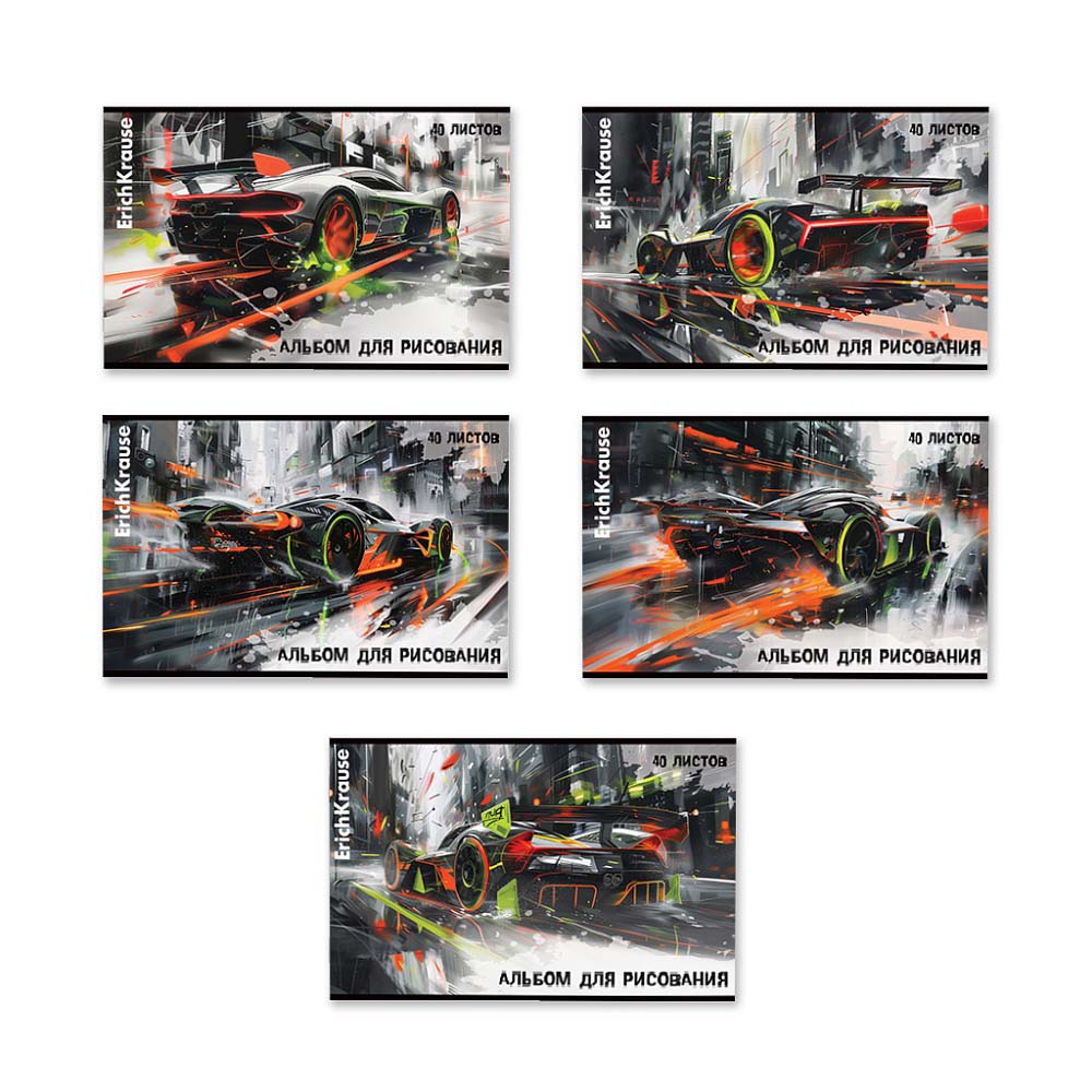 альбом д/рис. а4 40л.скрепка "adrenaline speed" (erich krause) асс-т Альбом д/рис. а4 40л.скрепка "adrenaline speed" (erich krause) асс-т