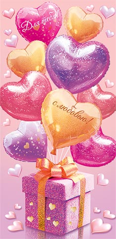 конверт для денег блёстки Конверт для денег блёстки