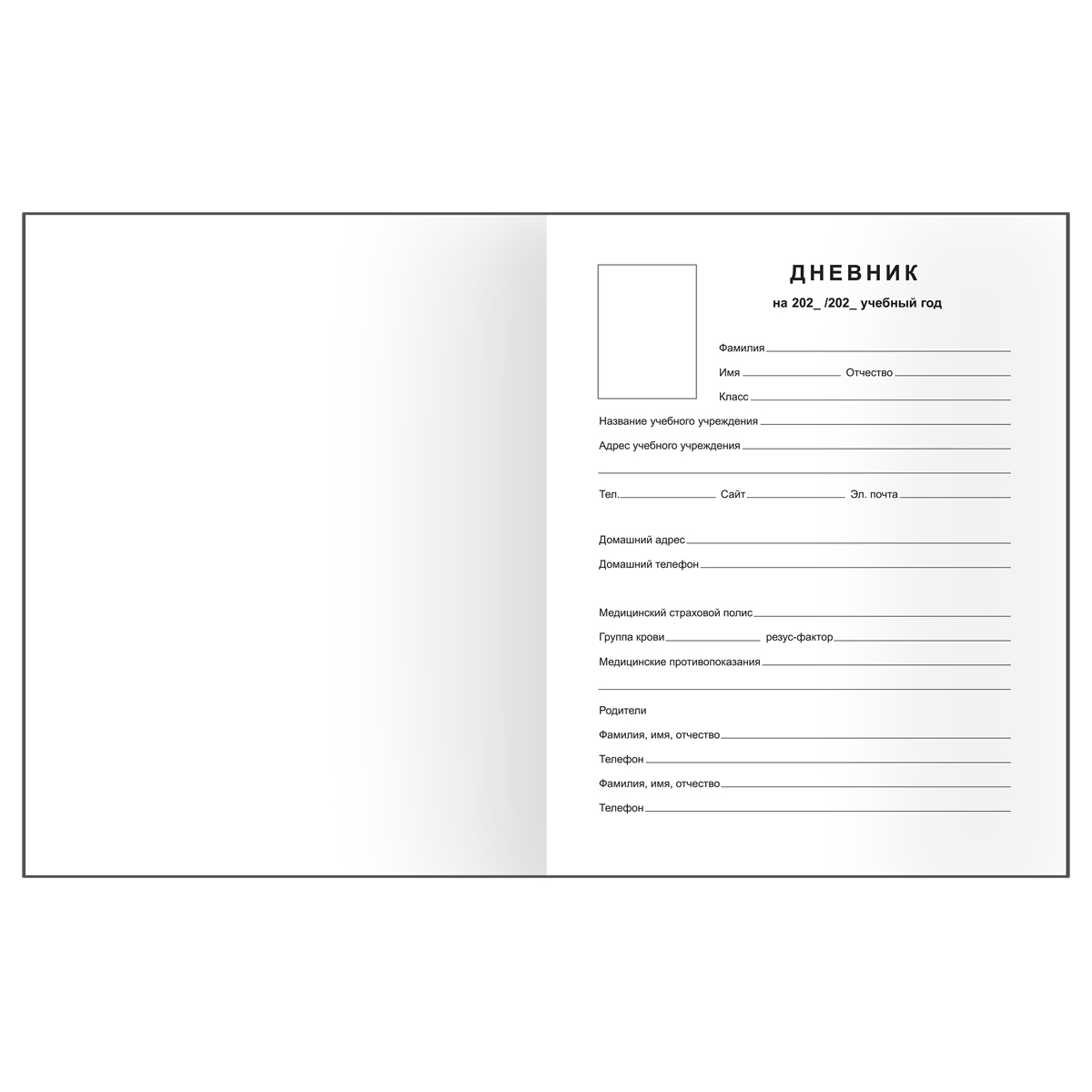 Дневник универс. тв.обл. "уникальность" (bg) мат.лам.,выб.лак