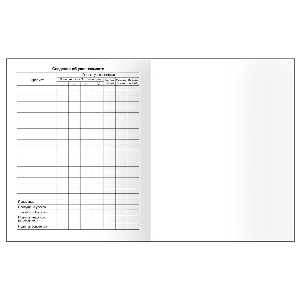 Дневник универс. тв.обл. "уникальность" (bg) мат.лам.,выб.лак