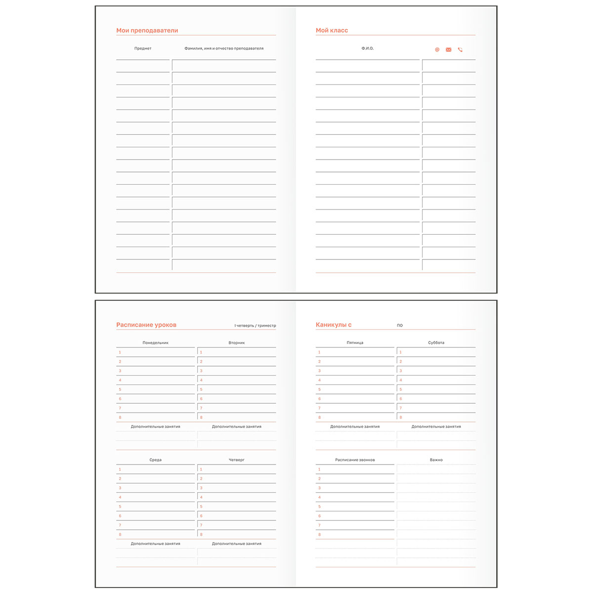 Дневник универс. тв.обл. пудровый (bg) мат.лам.,тиснен.фольгой