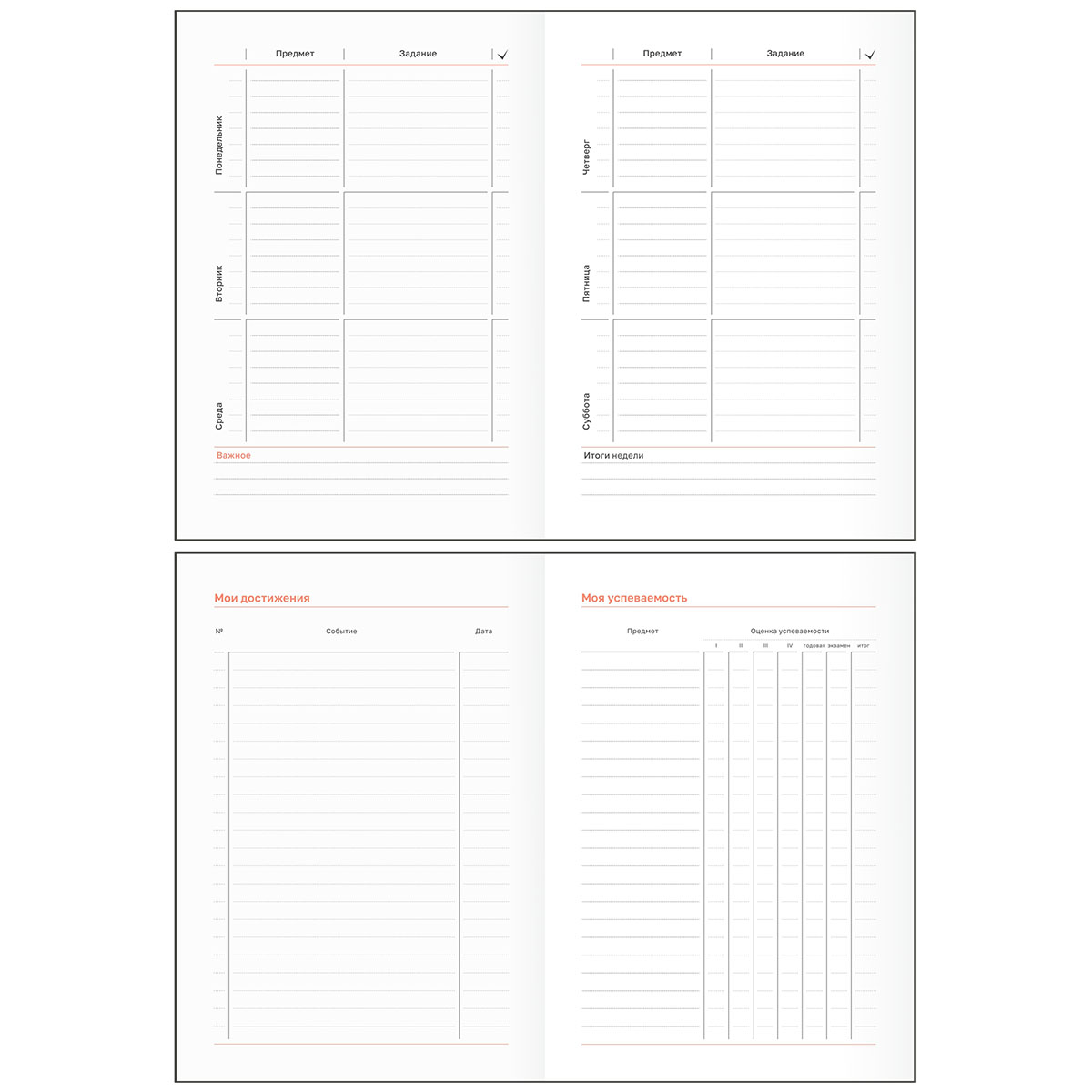 Дневник универс. тв.обл. пудровый (bg) мат.лам.,тиснен.фольгой