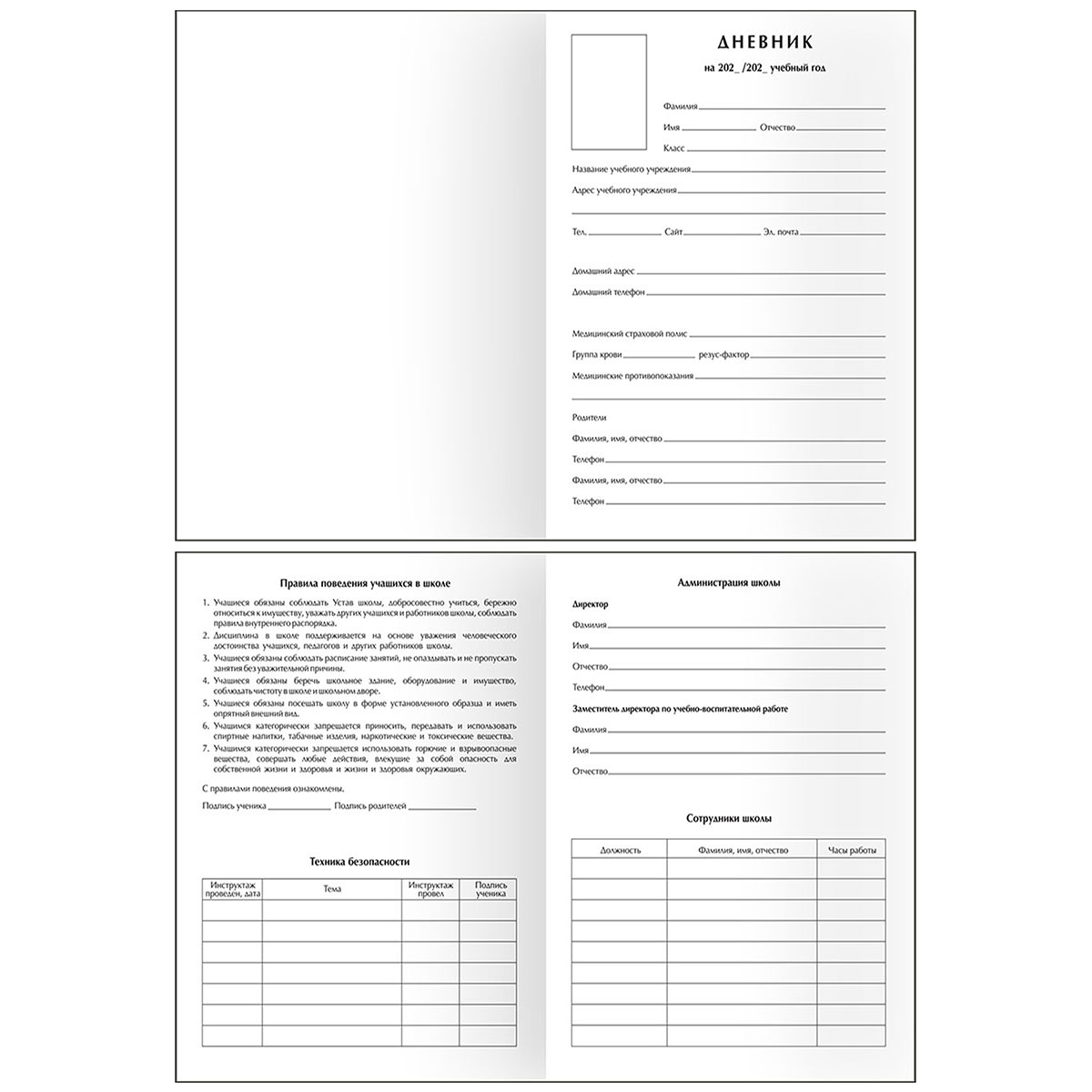 Дневник универс. тв.обл. пудровый (bg) мат.лам.,тиснен.фольгой