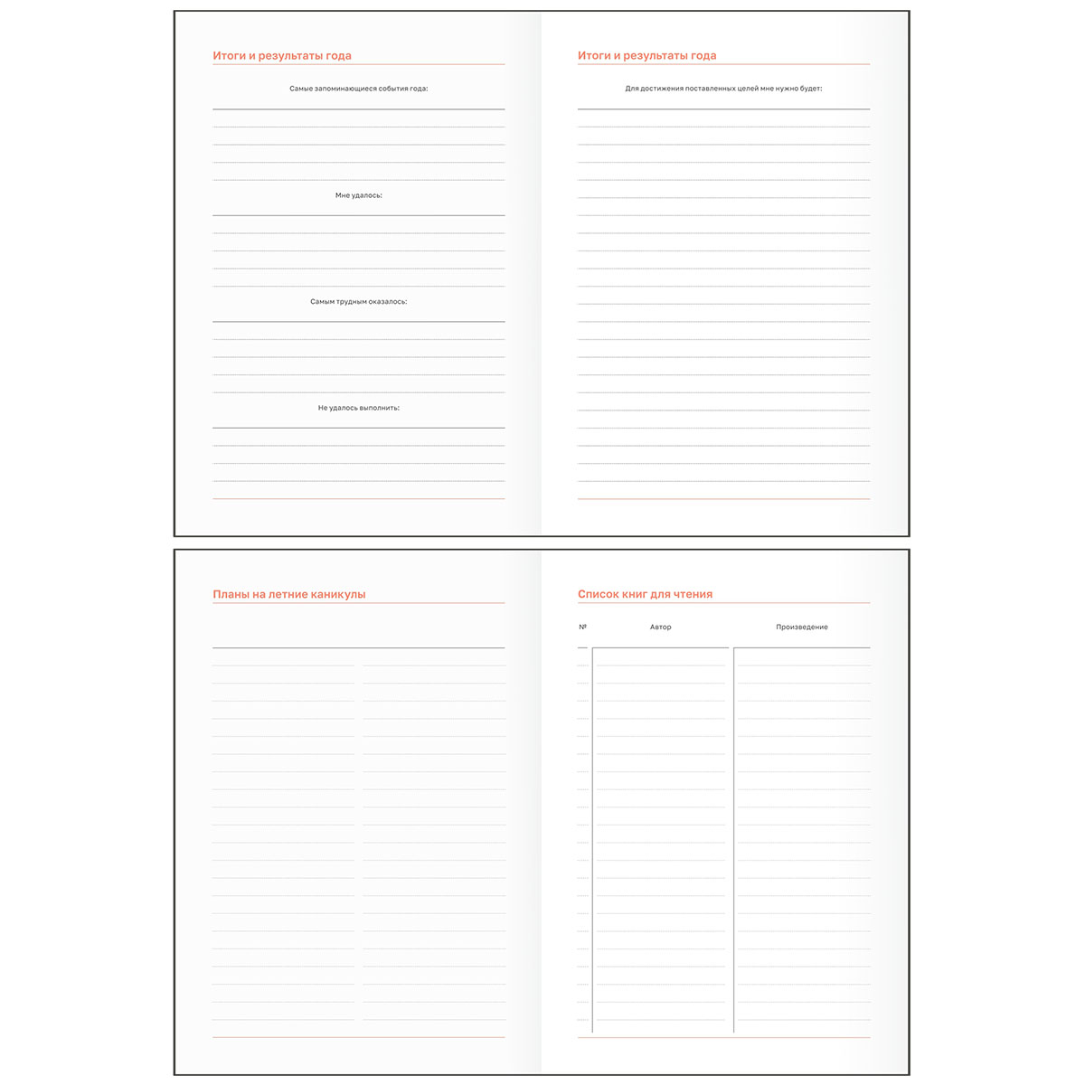 Дневник универс. тв.обл. пудровый (bg) мат.лам.,тиснен.фольгой