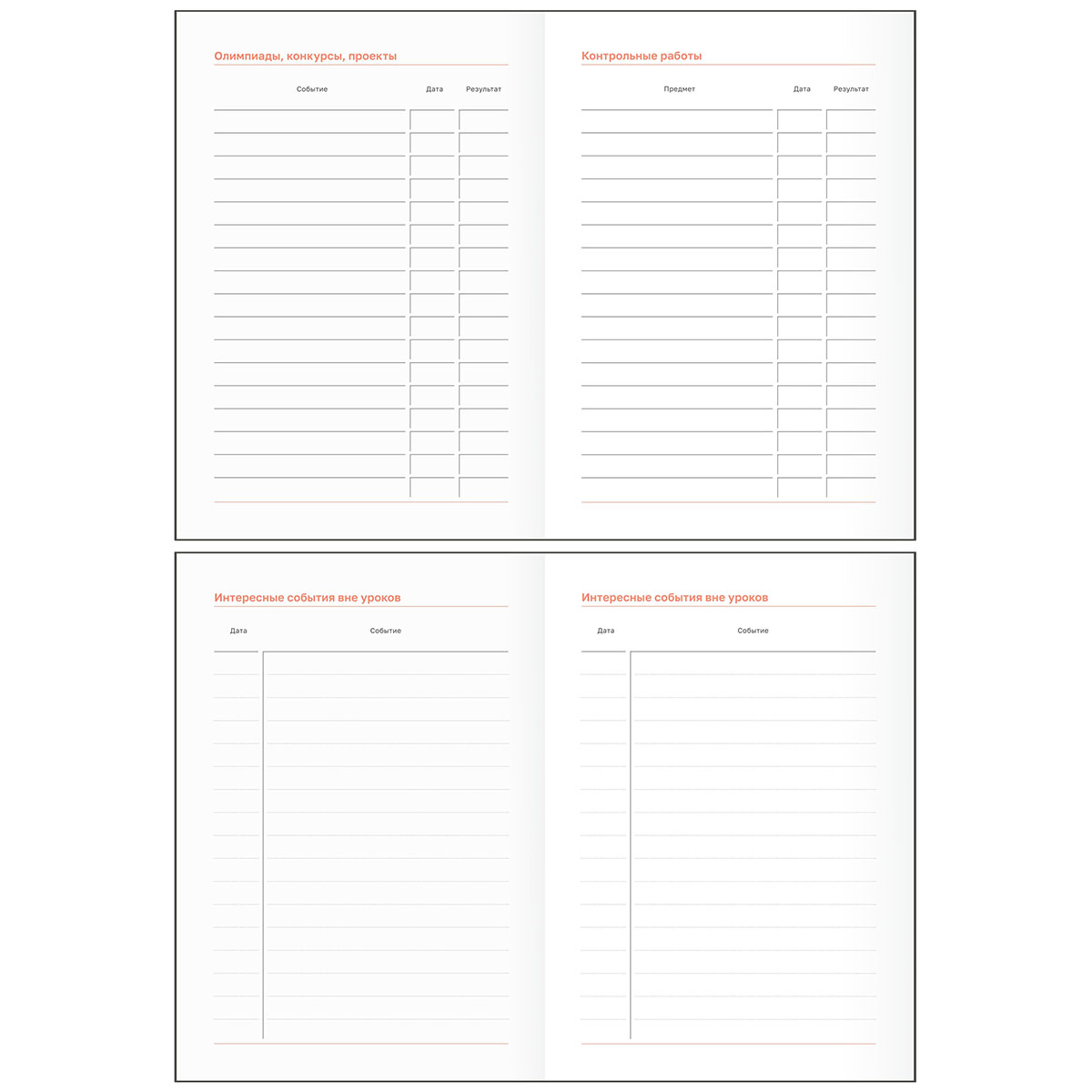 Дневник универс. тв.обл. мокко (bg) мат.лам.,тиснен.фольгой