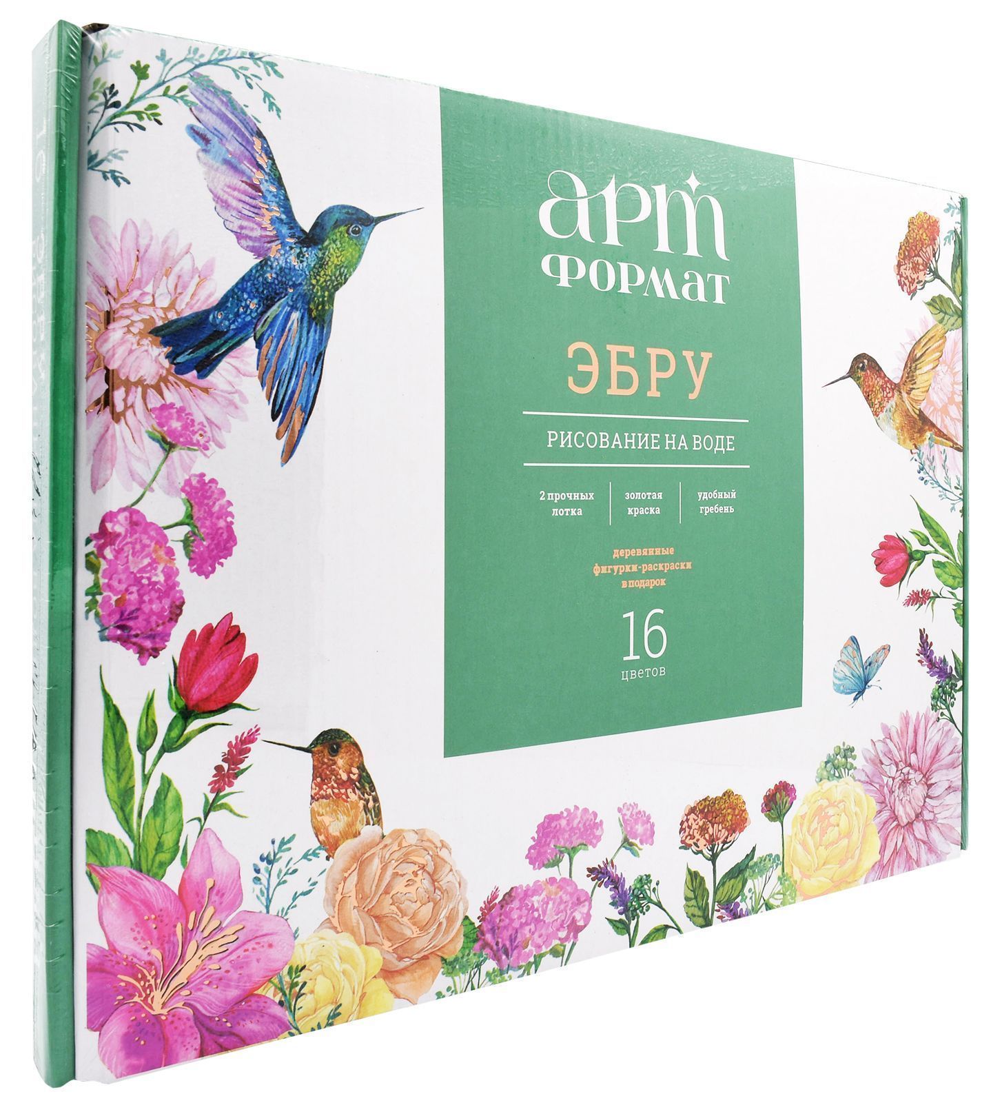 набор д/творч. рисование на воде "эбру" (арт формат) 16цв. по 15мл+лоток а4 2шт. Набор д/творч. рисование на воде "эбру" (арт формат) 16цв. по 15мл+лоток а4 2шт.