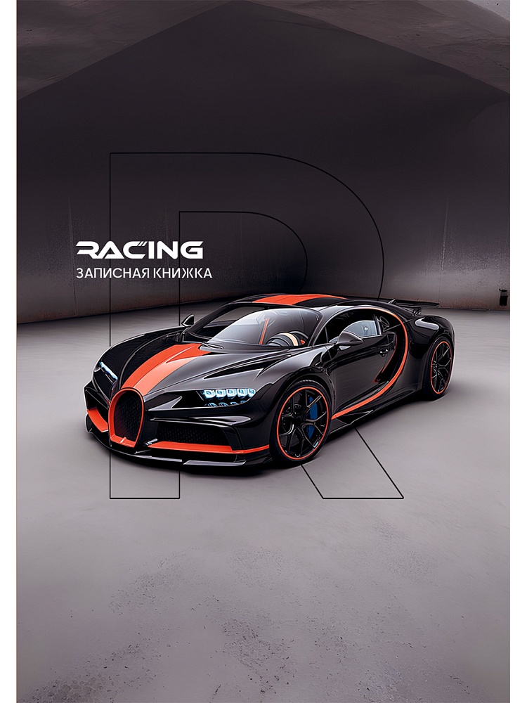 книжка записная а6 тв.обл. 64л. кл. "авто-15" (проф-пресс) глянц.лам. Книжка записная а6 тв.обл. 64л. кл. "авто-15" (проф-пресс) глянц.лам.