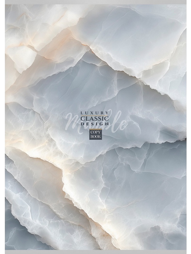 тетрадь а4 96л. кл. "нежный мрамор-1" (проф-пресс) б/б Тетрадь а4 96л. кл. "нежный мрамор-1" (проф-пресс) б/б