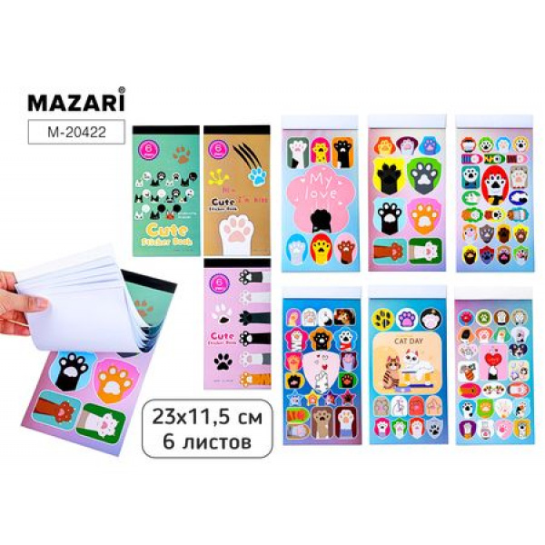 альбом с наклейками "лапки" 6 листов Альбом с наклейками "лапки" 6 листов
