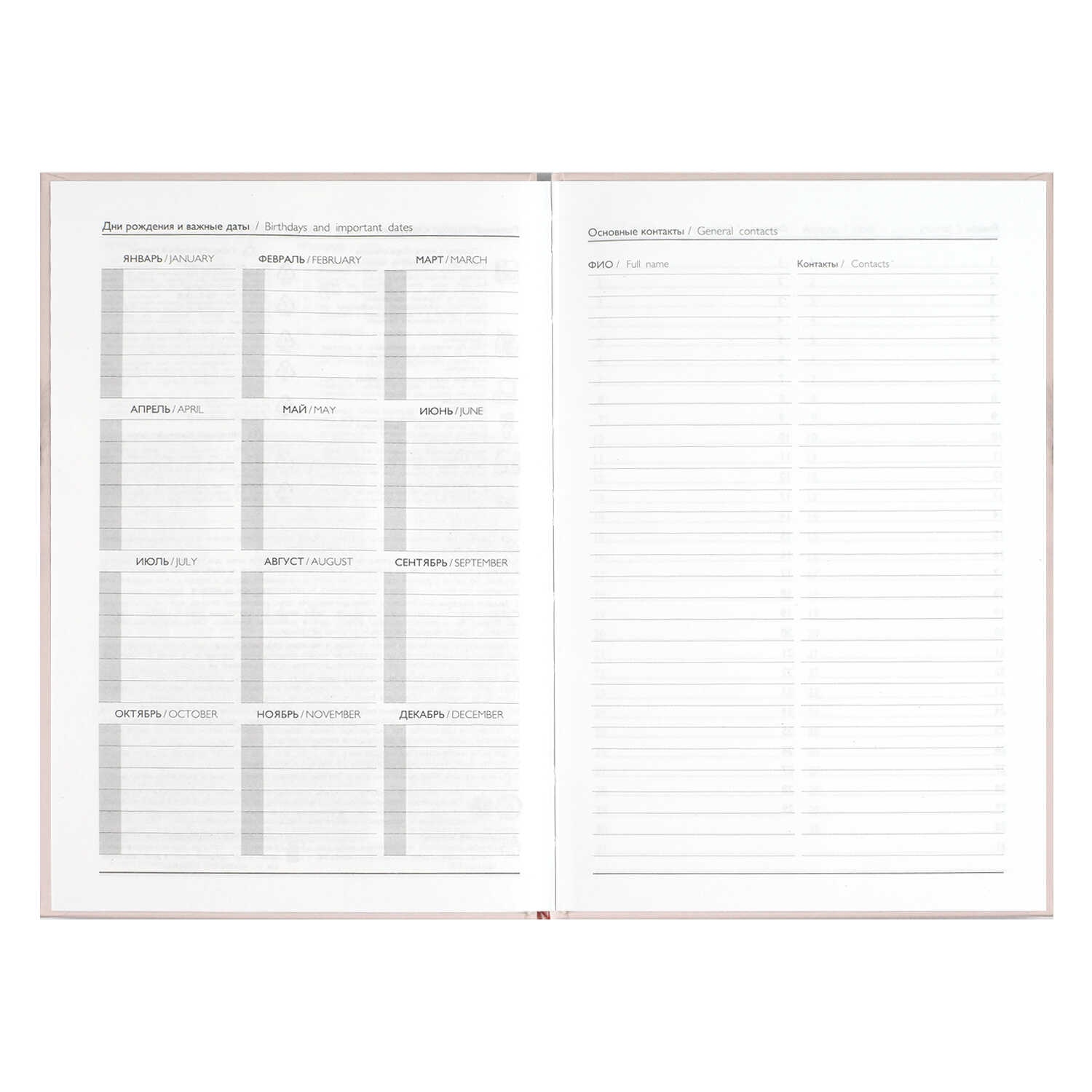 Ежедневник недатир. а5 ламинир.феникс+ "diary. любовь к себе"