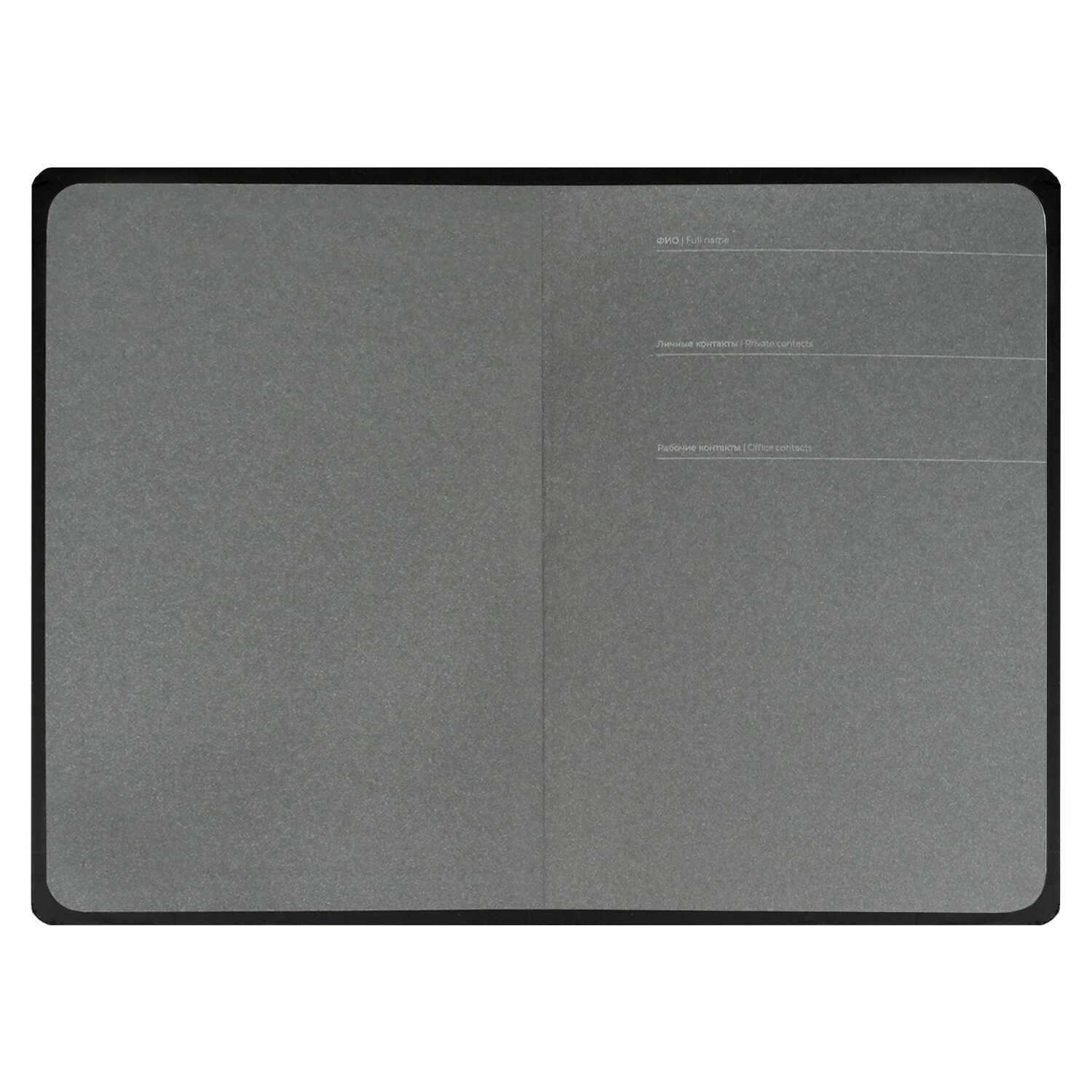 Ежедневник недатир. а5 ламинир.феникс+ "планер" чёрный клетка,резинка