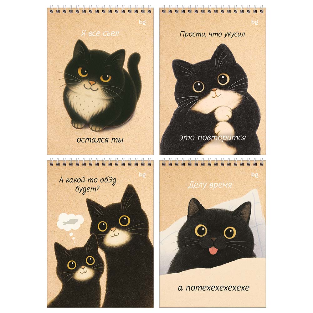 Блокнот а5 гребень 60л. кл. "настроение-кот" (bg) асс-т