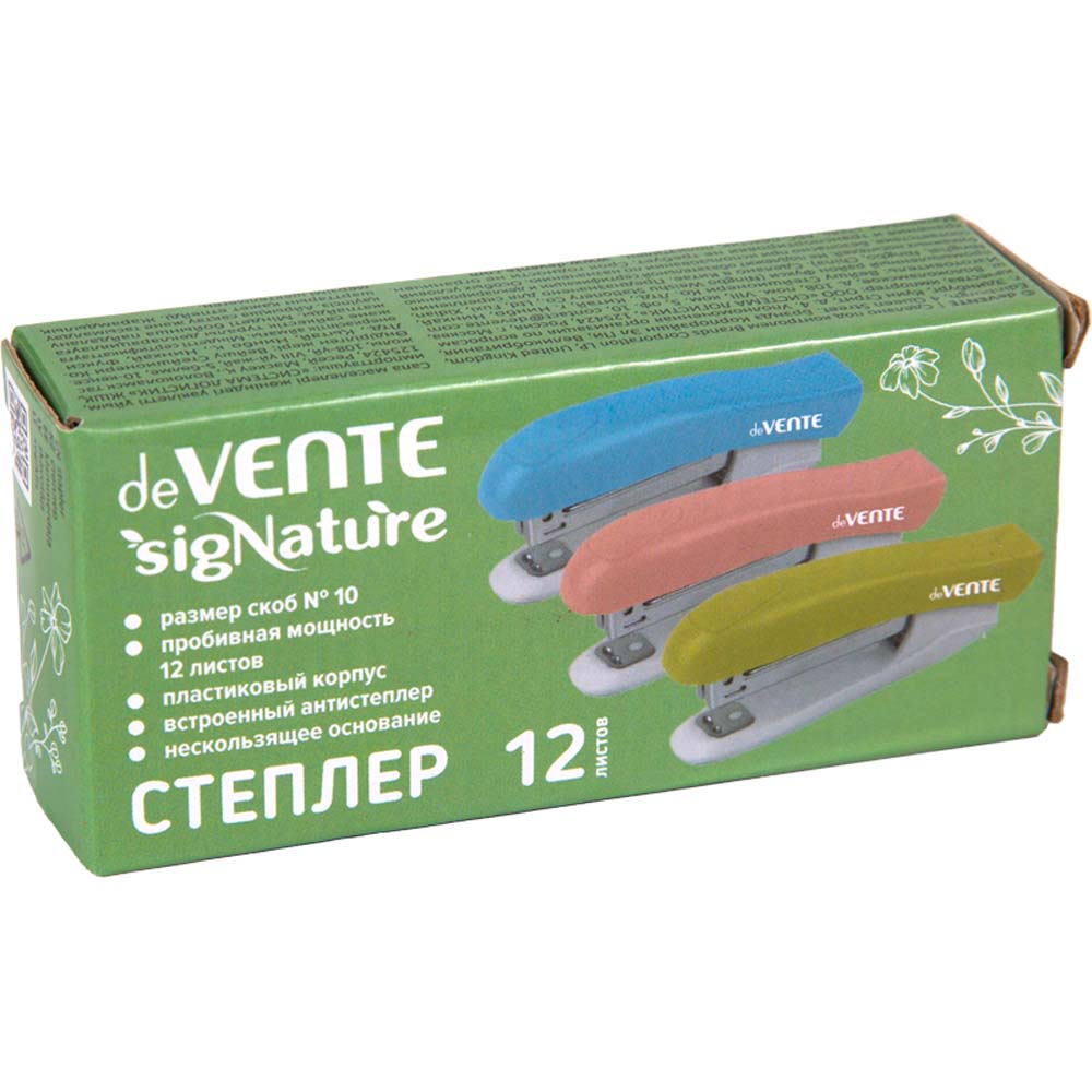 Степлер №10 до 12л. devente "signature" оливковый