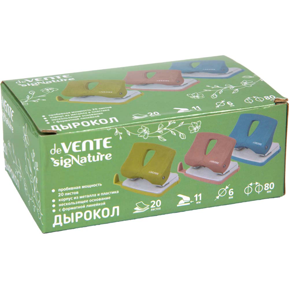 Дырокол devente "signature" на 20л. пластик. с линейкой оливковый