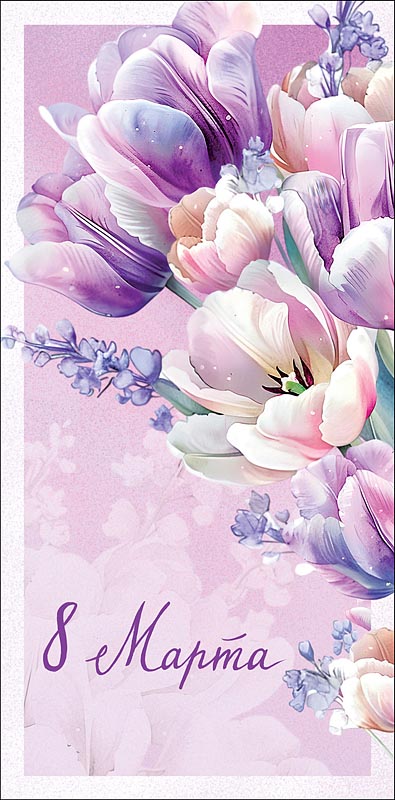 конверт для денег "расцветай" текст Конверт для денег "расцветай" текст