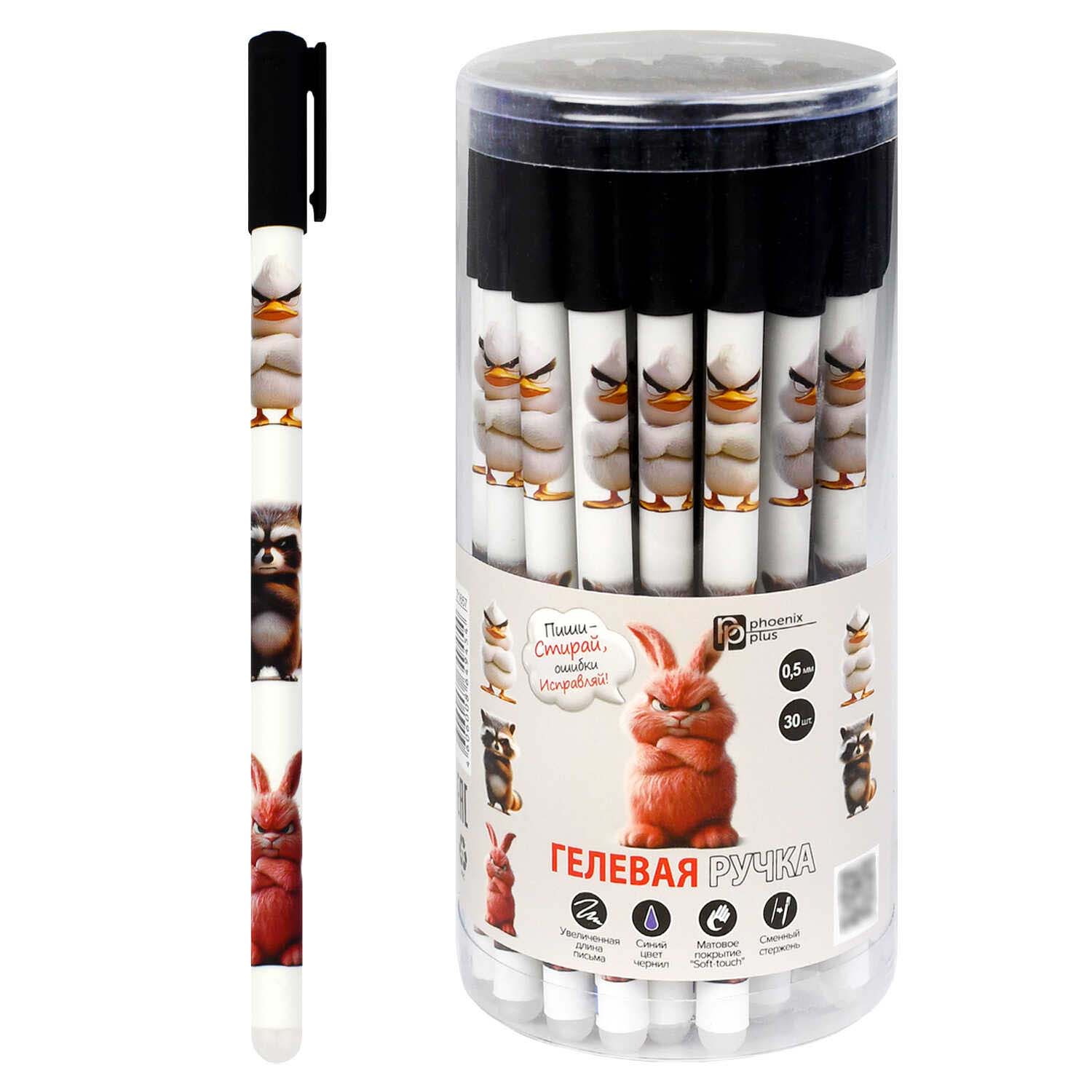 Ручка гел. пиши-стирай феникс+ "сердитые звери" синяя 0,5мм