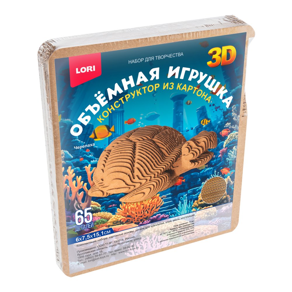 набор д/творч. конструктор картон объёмная игрушка "черепаха" Набор д/творч. конструктор картон объёмная игрушка "черепаха"