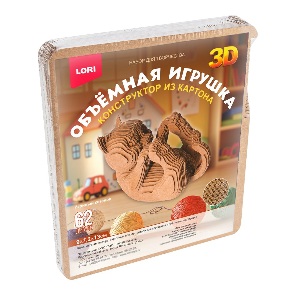 набор д/творч. конструктор картон объёмная игрушка "игривый котёнок" Набор д/творч. конструктор картон объёмная игрушка "игривый котёнок"