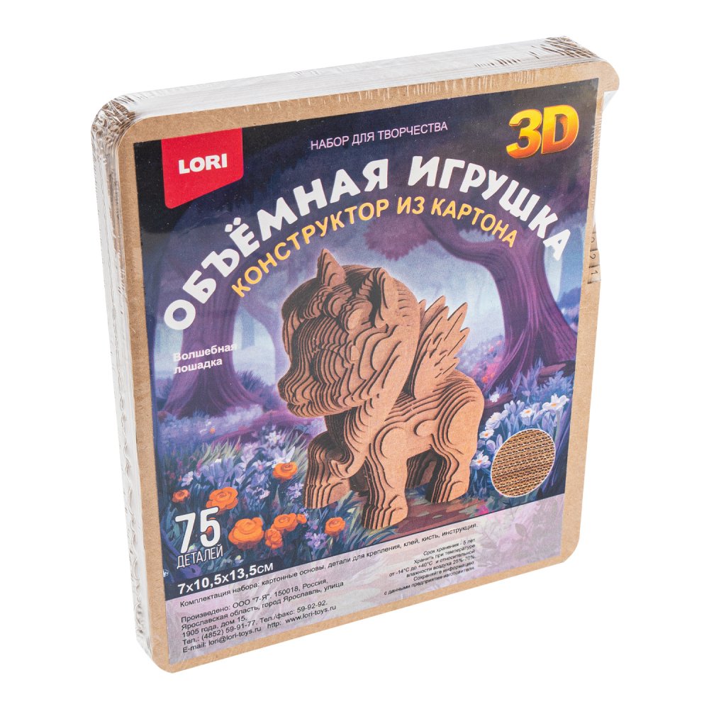 набор д/творч. конструктор картон объёмная игрушка "волшебная лошадка" Набор д/творч. конструктор картон объёмная игрушка "волшебная лошадка"