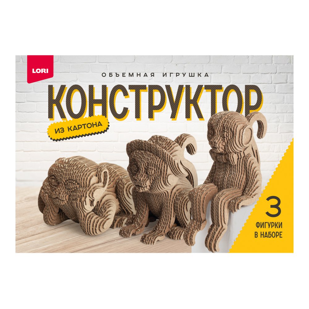 набор д/творч. конструктор картон объёмная игрушка "обезьянки" 3шт. Набор д/творч. конструктор картон объёмная игрушка "обезьянки" 3шт.