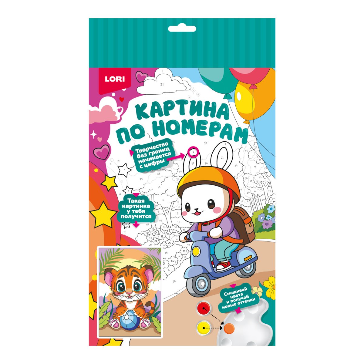 Набор д/творч. картина по номерам 20х30см на картоне "тигрёнок"