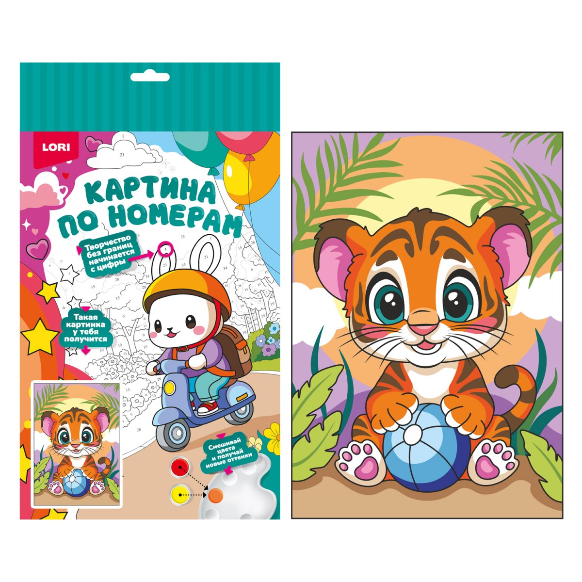 Набор д/творч. картина по номерам 20х30см на картоне "тигрёнок"
