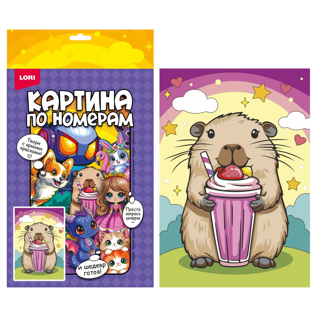 Набор д/творч. картина по номерам 20х30см "капибара с коктейлем"