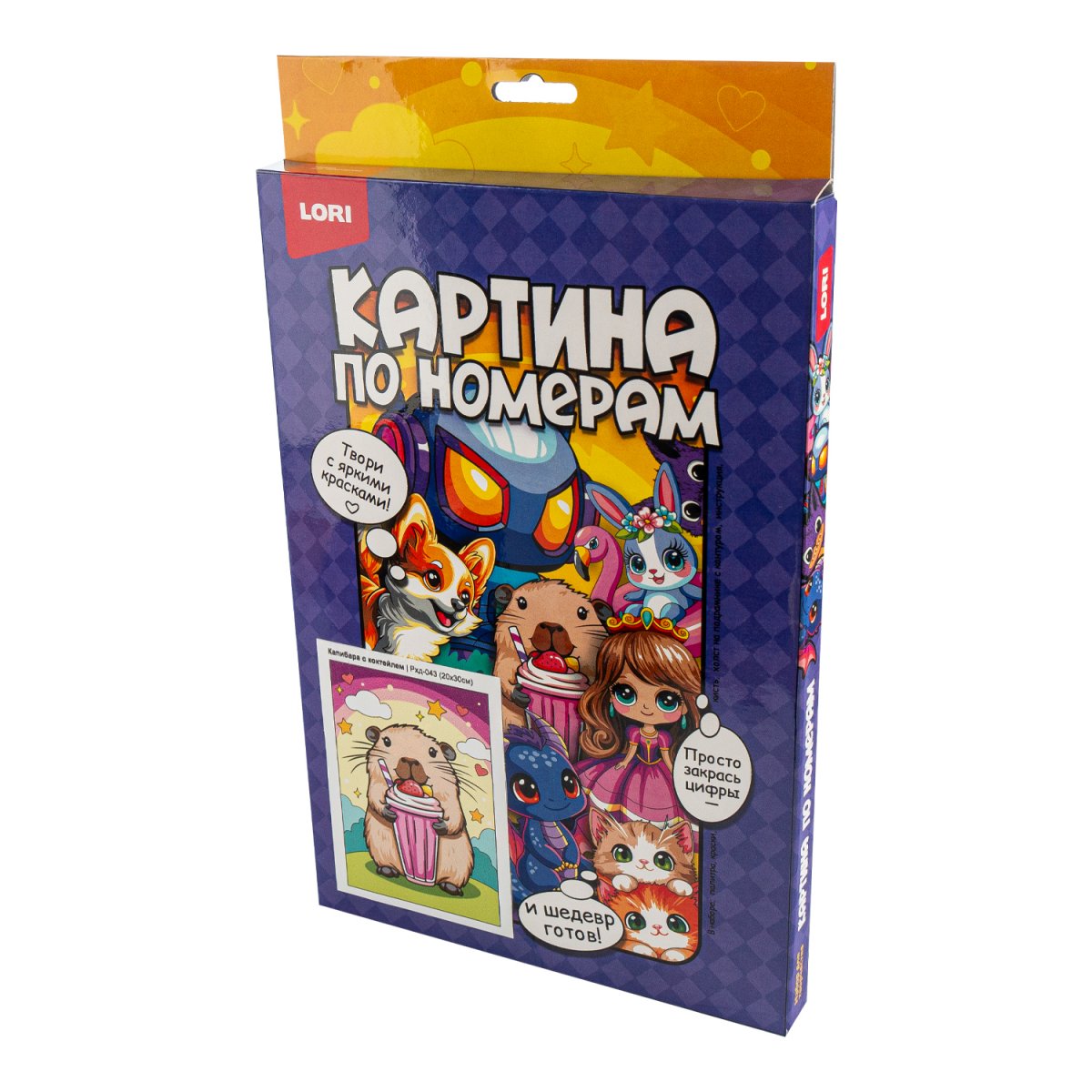 Набор д/творч. картина по номерам 20х30см "капибара с коктейлем"