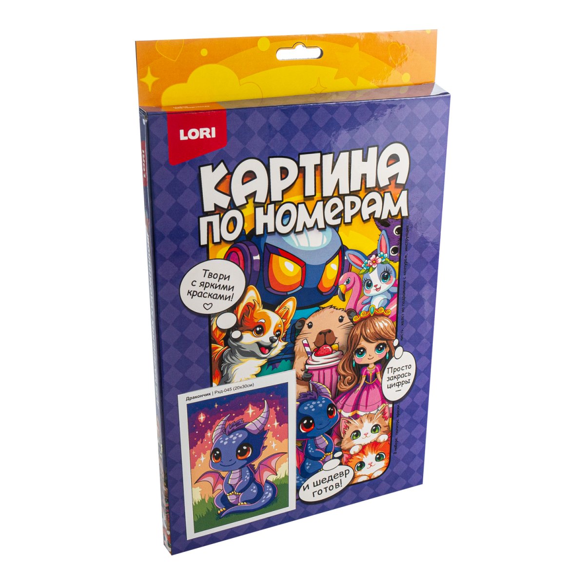 Набор д/творч. картина по номерам 20х30см "дракончик"