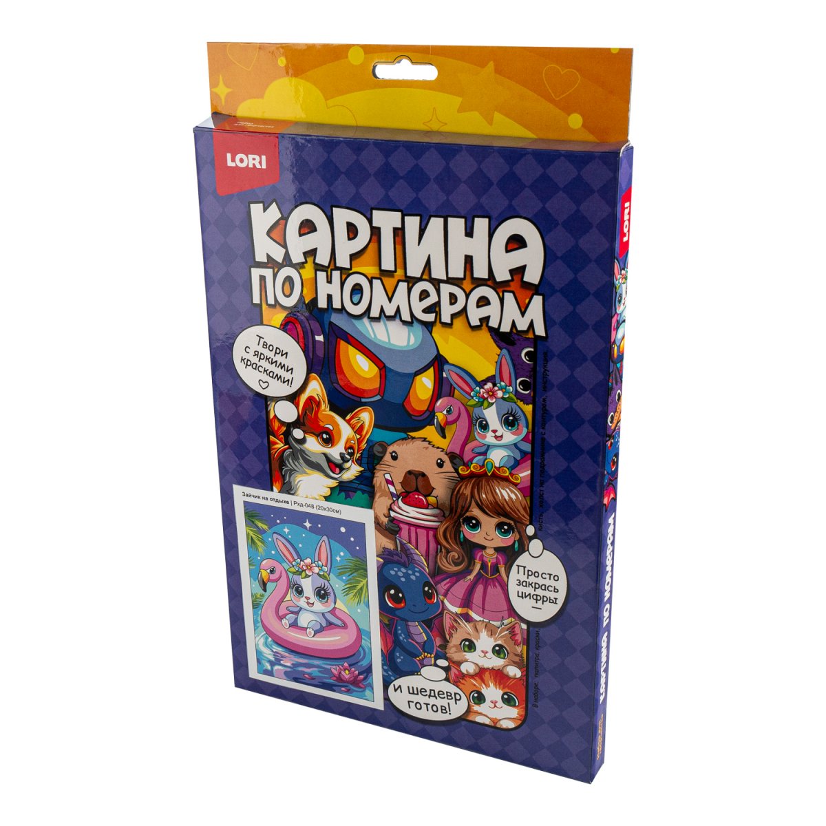 Набор д/творч. картина по номерам 20х30см "зайчик на отдыхе"