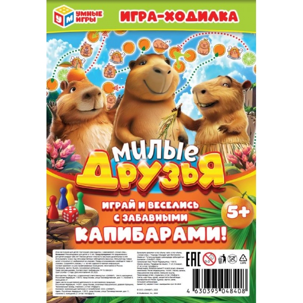 игра ходилка "милые друзья" ("умные игры") Игра ходилка "милые друзья" ("умные игры")