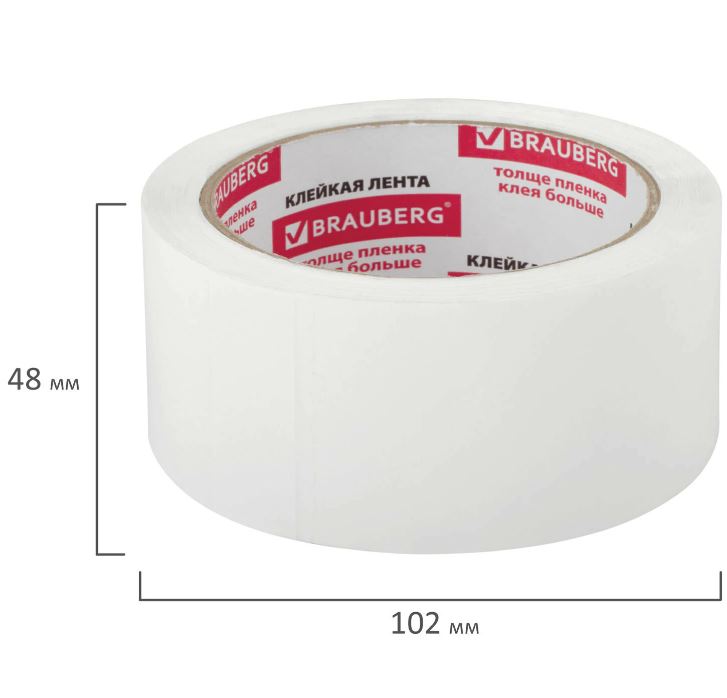 Клейкая лента упак. белая 48ммх66м brauberg