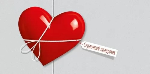 конверт для денег "сердечный подарочек" лак текст Конверт для денег "сердечный подарочек" лак текст