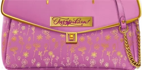 конверт для денег "поздравляю!" фольга Конверт для денег "поздравляю!" фольга