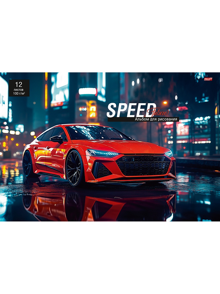 Альбом д/рис. а4 12л.скрепка "авто в городе-4" (проф-пресс) оф/о,асс-т