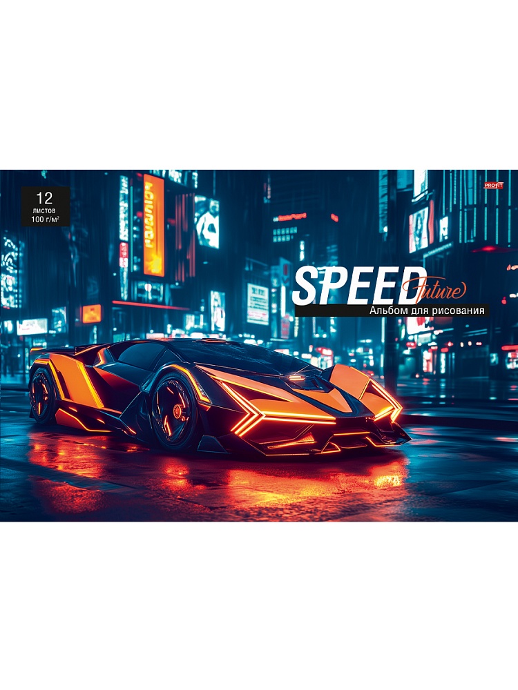 Альбом д/рис. а4 12л.скрепка "авто в городе-4" (проф-пресс) оф/о,асс-т