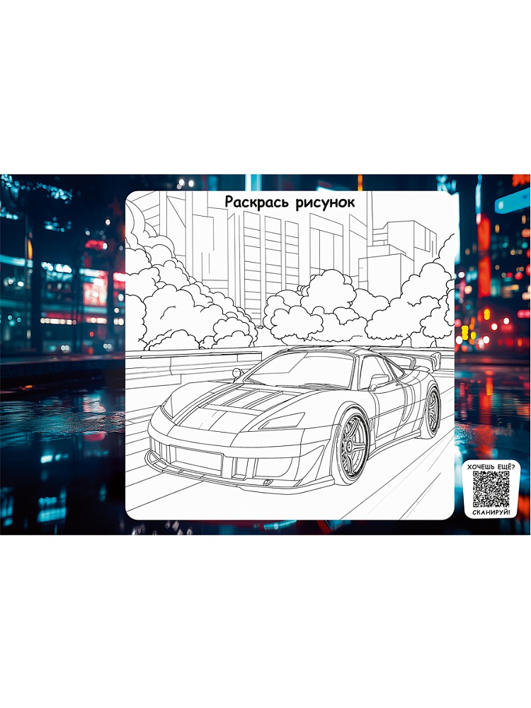 Альбом д/рис. а4 12л.скрепка "авто в городе-4" (проф-пресс) оф/о,асс-т