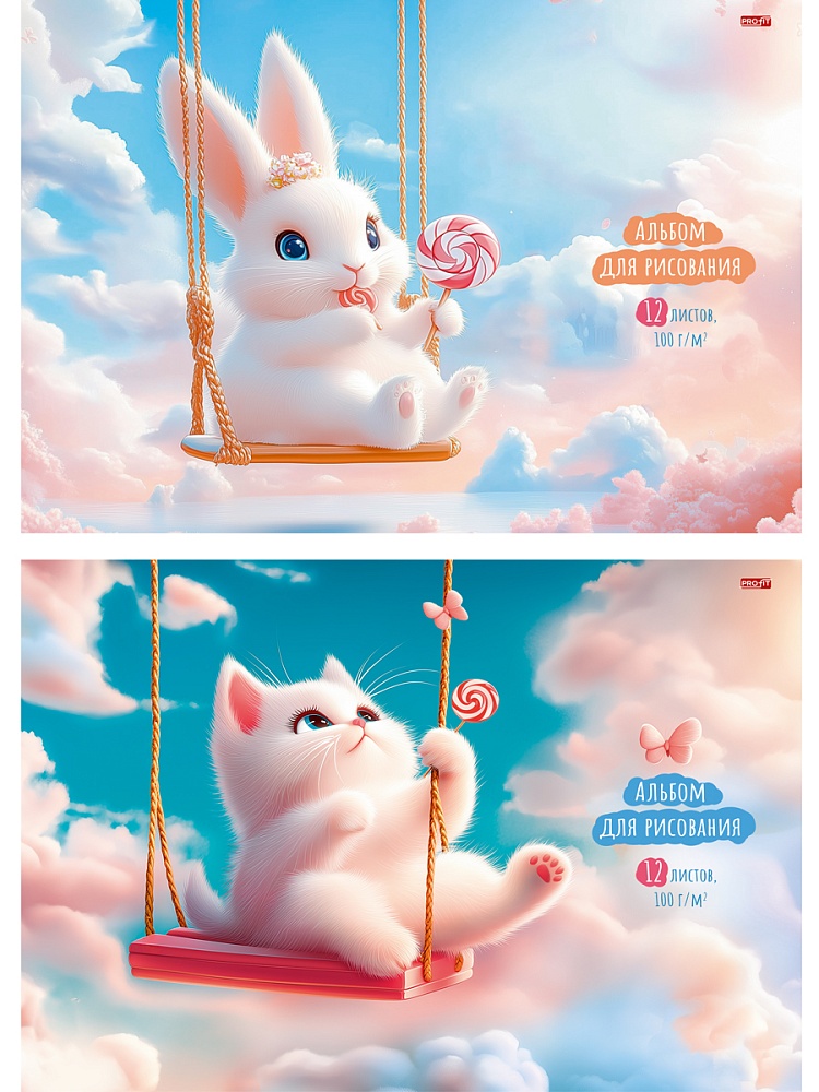 альбом д/рис. а4 12л.скрепка "нежные пушистики" (проф-пресс) оф/о,асс-т Альбом д/рис. а4 12л.скрепка "нежные пушистики" (проф-пресс) оф/о,асс-т