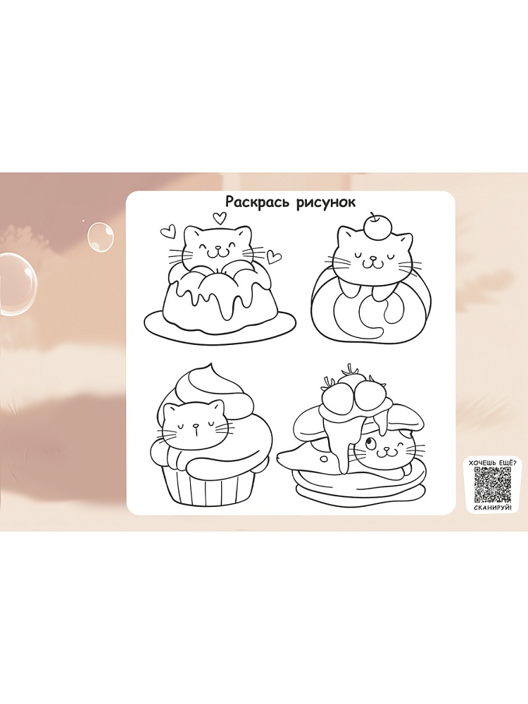 Альбом д/рис. а4 12л.скрепка "озорной чёрный кот-1" (проф-пресс) оф/о,асс-т