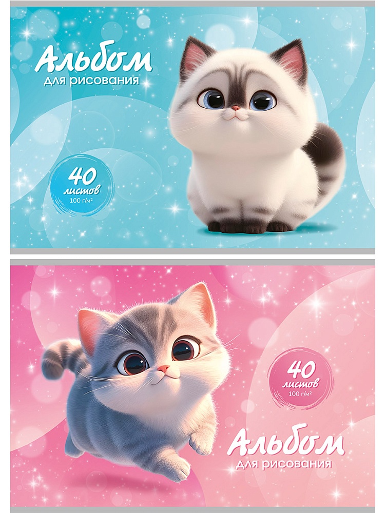 альбом д/рис. а4 40л.скрепка "котики-3" (проф-пресс) оф/о,асс-т Альбом д/рис. а4 40л.скрепка "котики-3" (проф-пресс) оф/о,асс-т