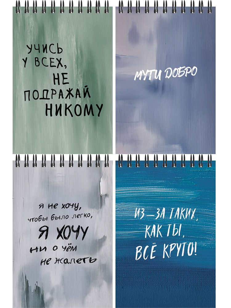 блокнот а6 гребень 40л. кл. "фразы" (проф-пресс) асс-т Блокнот а6 гребень 40л. кл. "фразы" (проф-пресс) асс-т