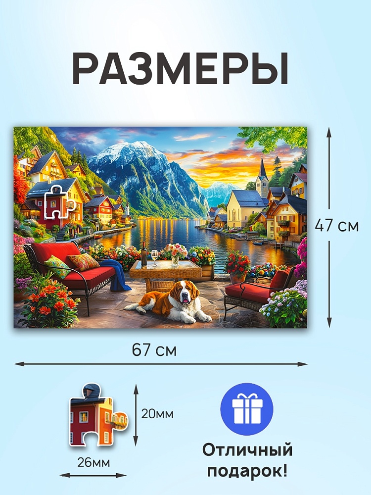 Пазлы 1000 дет. "закат в гальштате"