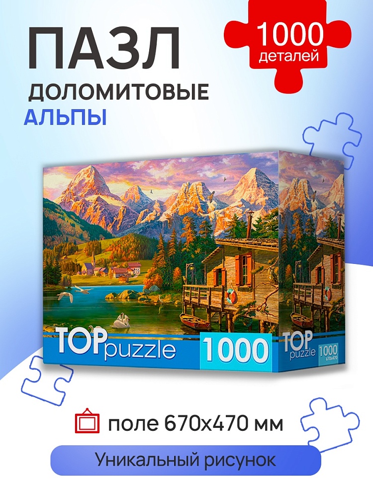 Пазлы 1000 дет. "доломитовые альпы"